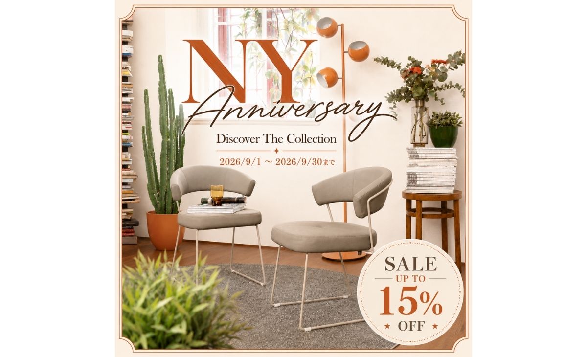Calligaris (カリガリス) NY ANNIVERSARY フェア | インハウス久永